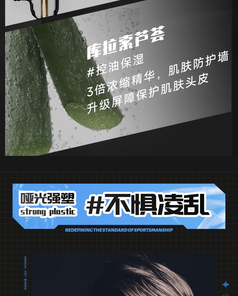 啞光發泥