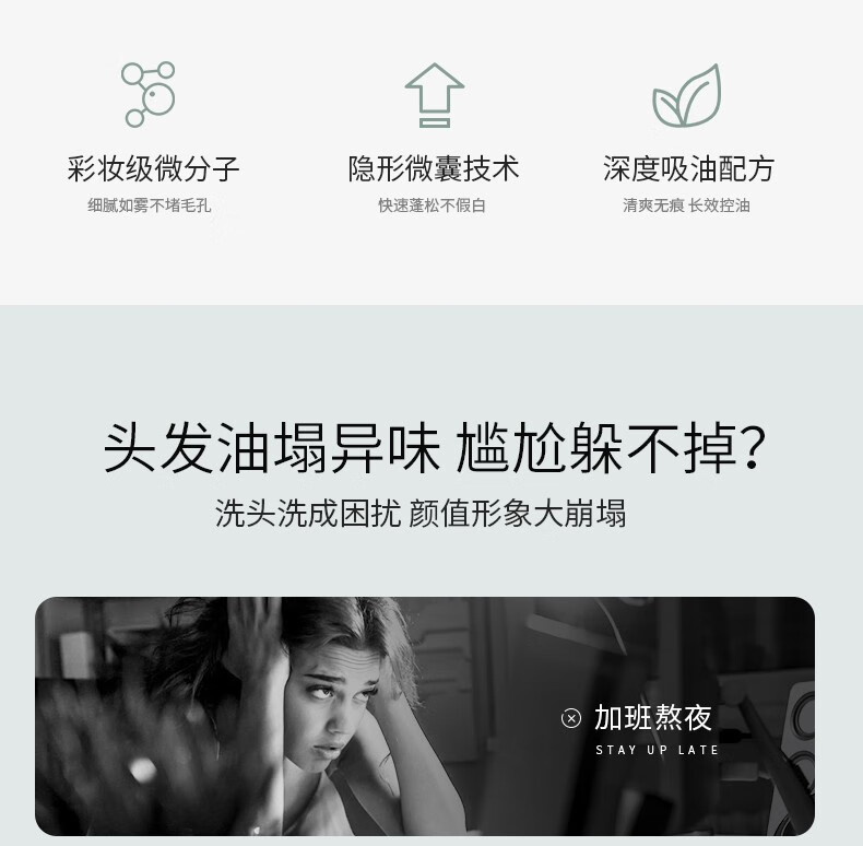免洗噴霧