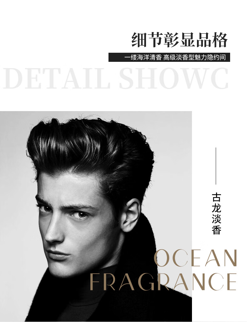 克威爾啫喱