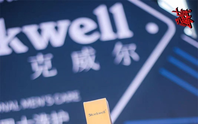 Stockwell推出男士洗護(hù)禮盒，一站式洗護(hù)，送禮自用兩相宜